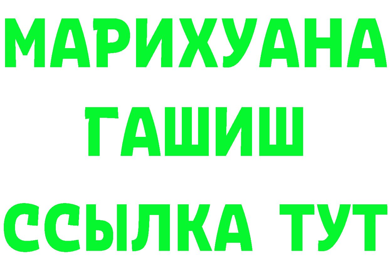 БУТИРАТ бутик ссылка дарк нет mega Богородицк